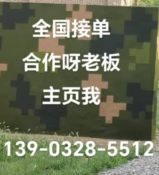 昭通围墙迷彩漆和地面迷彩喷涂