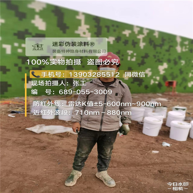 昭通​包括外墙、护坡、水泥地面建筑物的迷彩喷涂